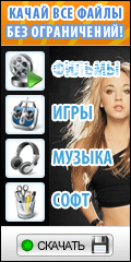Reanimator Live CD/USB RC7 x86 (09.05.2011/RUS)
